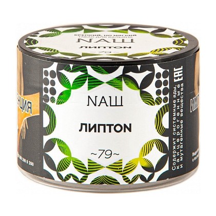 Табак NАШ - Липтон (40 грамм) купить в Томске