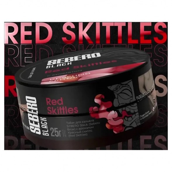 Табак Sebero Black - Red Skittles (Красный Скитлс, 100 грамм) купить в Томске