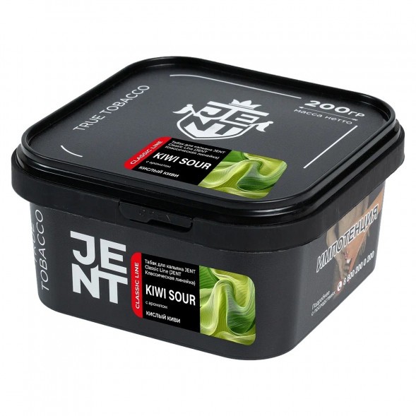 Табак Jent - Kiwi Sour (Кислый Киви, 200 грамм) купить в Томске