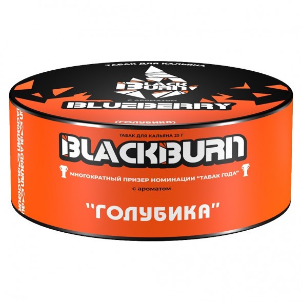 Табак BlackBurn - Blueberry (Голубика, 25 грамм) купить в Томске