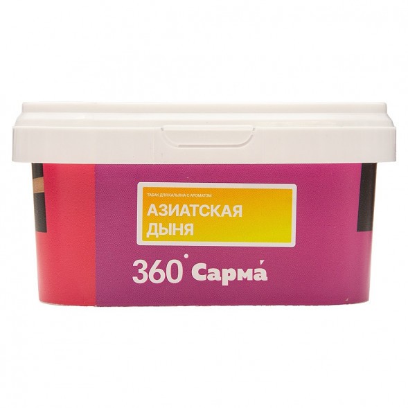 Табак Сарма 360 Лёгкая - Азиатская Дыня (200 грамм) купить в Томске