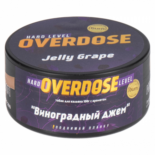 Табак Overdose - Jelly Grape (Виноградный Джем, 100 грамм) купить в Томске