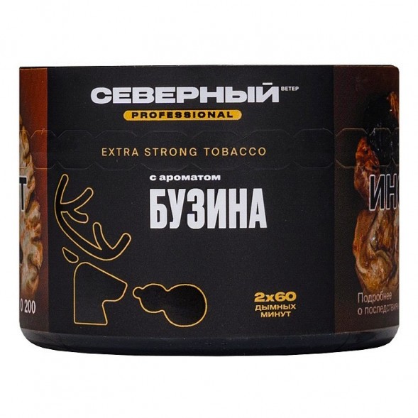 Табак Северный Professional - Бузина (40 грамм) купить в Томске
