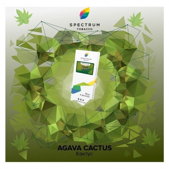 Табак Spectrum - Agava Cactus (Кактус, 25 грамм) купить в Томске