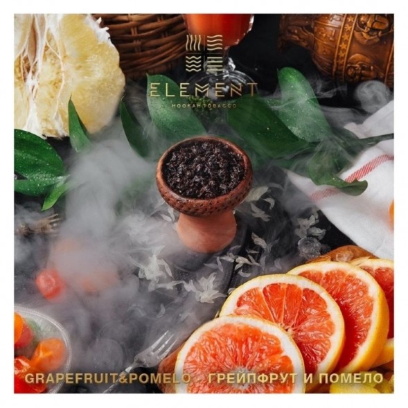 Табак Element Земля - Grapefruit &amp; Pomelo NEW (Грейпфрут - Помело, 25 грамм) купить в Томске