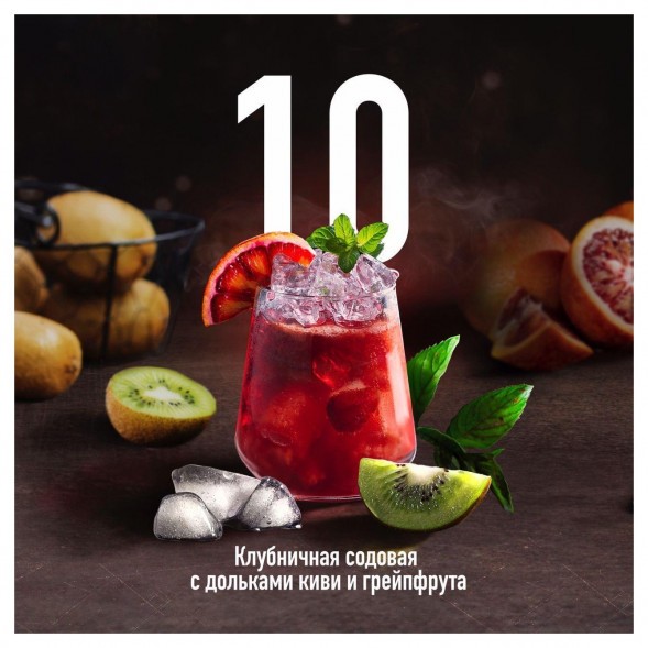 Табак Must Have - Rocketman (Рокета, 25 грамм) купить в Томске