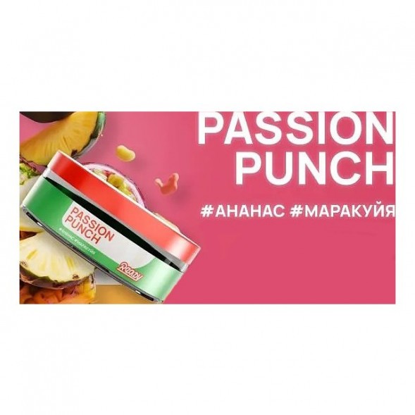 Табак Ready - Passion Punch (Ананас, Маракуйя, 25 грамм) купить в Томске