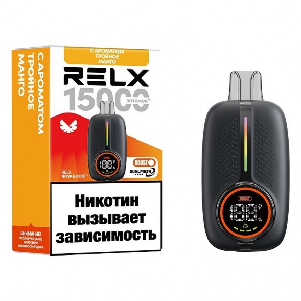 RELX NOVA - Тройное Манго (15000 затяжек) купить в Томске