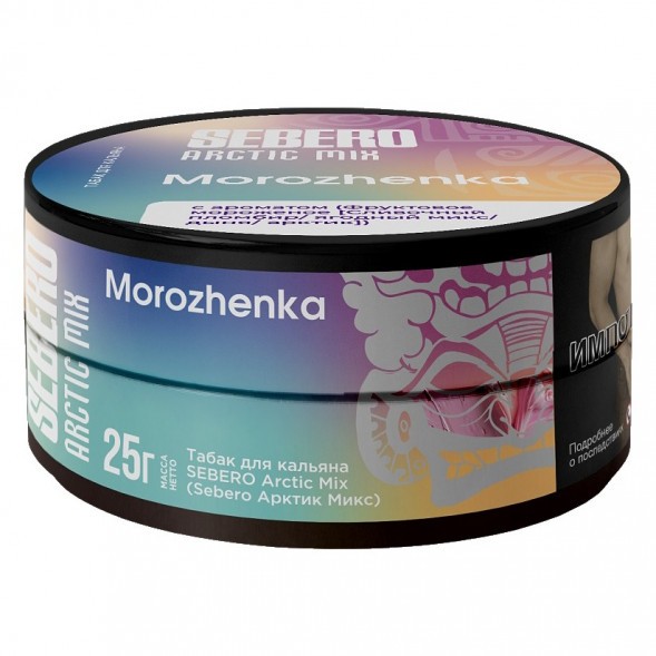 Табак Sebero Arctic Mix - Morozhenka (Фруктовое Мороженое, 25 грамм) купить в Томске