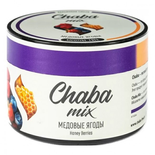 Смесь Chaba Mix - Honey Berries (Медовые Ягоды, 40 грамм) купить в Томске