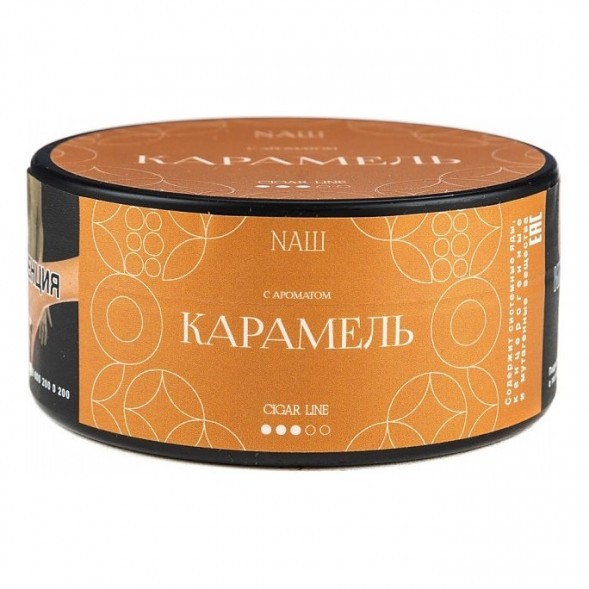 Табак NАШ CIGAR - Карамель (120 грамм) купить в Томске