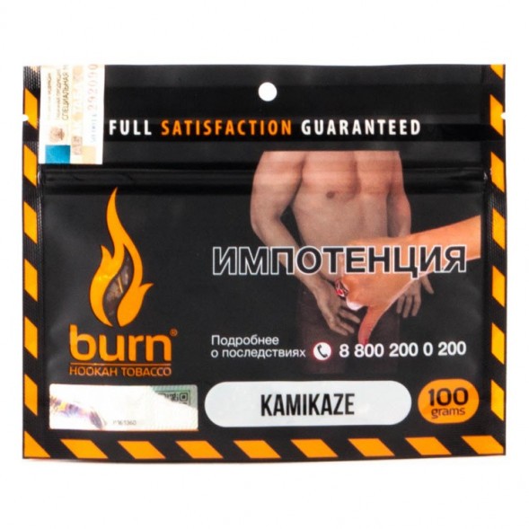 Табак Burn - Kamikaze (Лайм Малина Лед, 100 грамм) купить в Томске