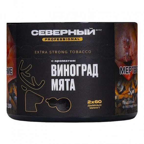 Табак Северный Professional - Виноград Мята (40 грамм) купить в Томске