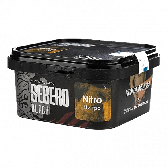 Табак Sebero Black - Nitro (Нитро, 200 грамм) купить в Томске