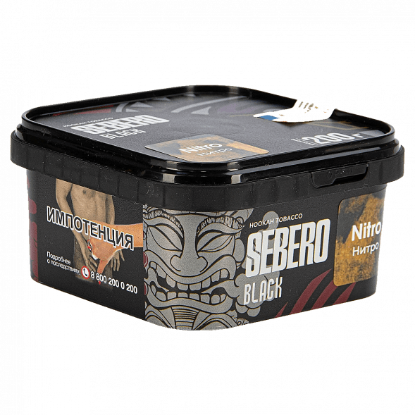 Табак Sebero Black - Nitro (Нитро, 200 грамм) купить в Томске