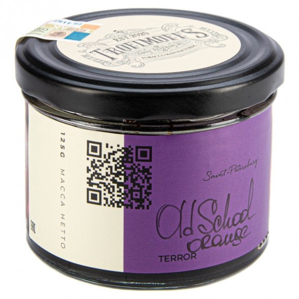 Табак Trofimoff&#039;s Terror - Old School Orange (Олдскульный Апельсин, 125 грамм) купить в Томске