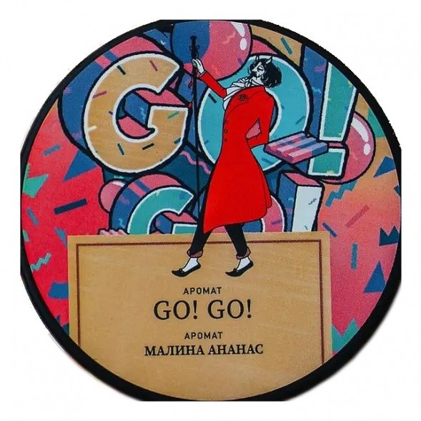 Табак Satyr - GO! GO! (Малина Ананас, 100 грамм) купить в Томске