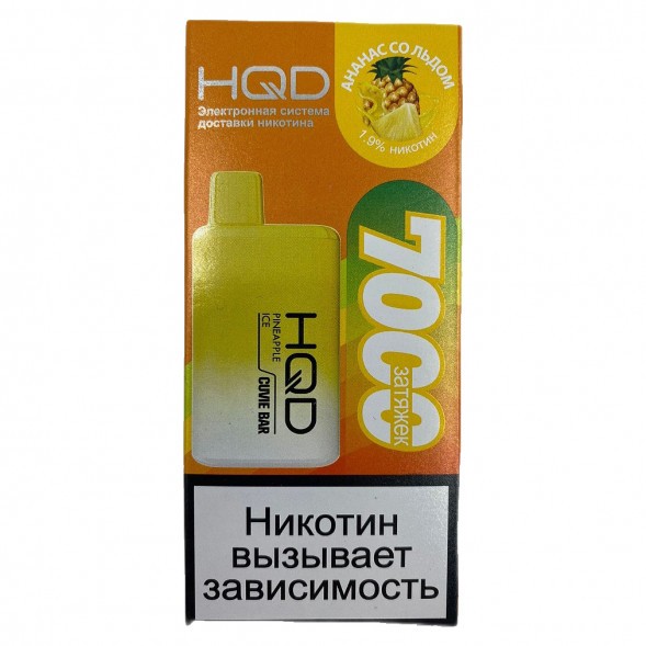 HQD Cuvie BAR - Ананас со Льдом (Pineapple Ice, 7000 затяжек) купить в Томске