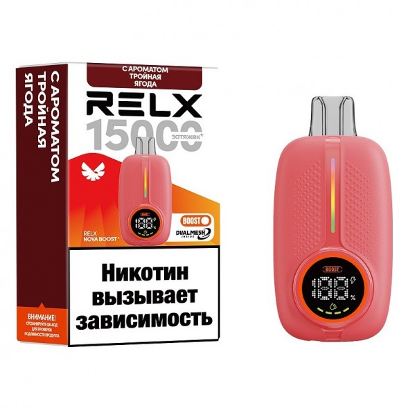 RELX NOVA - Тройная Ягода (15000 затяжек) купить в Томске