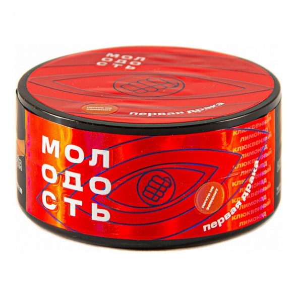 Табак Молодость - Первая Драка (Клюквенный Лимонад, 25 грамм) купить в Томске