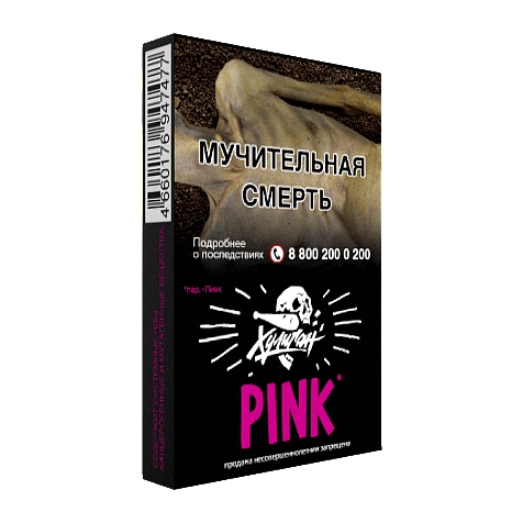 Табак Хулиган - Pink (Ягоды и Мангустин, 25 грамм) купить в Томске
