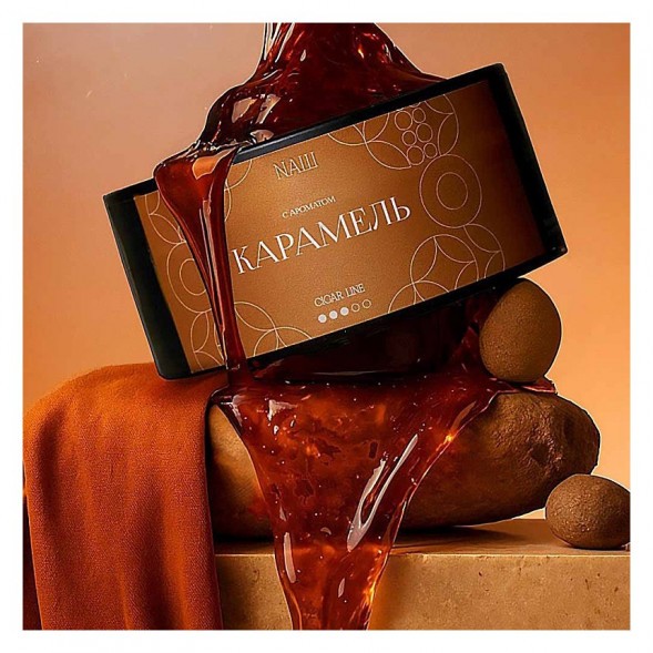 Табак NАШ CIGAR - Карамель (30 грамм) купить в Томске