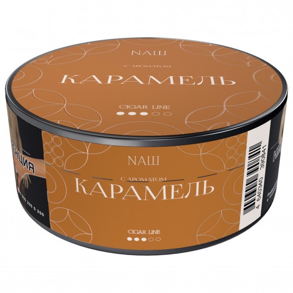 Табак NАШ CIGAR - Карамель (30 грамм) купить в Томске