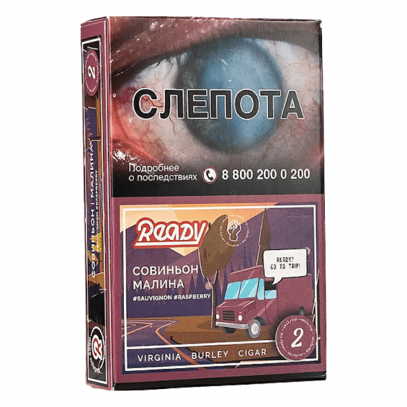 Табак Ready - Wine Trip (Smoky Trip №2) (Белое Вино Совиньон Блан, Малина, 25 грамм) купить в Томске