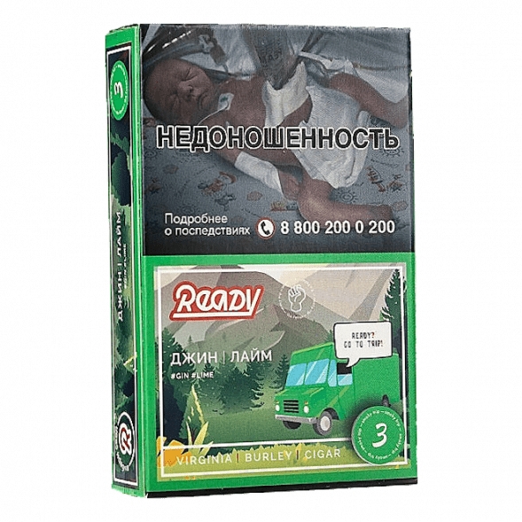 Табак Ready - Gin Trip /Smoky Trip №3 (Джин, Лайм, 25 грамм) купить в Томске