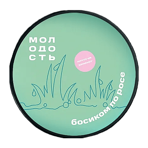 Табак Молодость - Босиком по Росе (Киви, Лайм и Алоэ, 25 грамм) купить в Томске