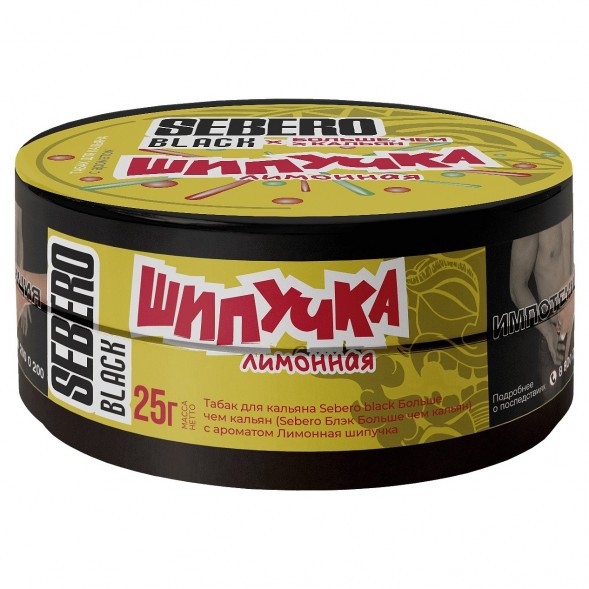 Табак Sebero Black x Больше, Чем Кальян - Лимонная Шипучка (25 грамм) купить в Томске