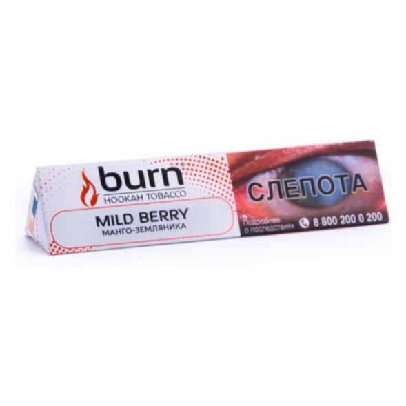 Табак Burn - Mild Berry (Манго - Земляника, 25 грамм) купить в Томске
