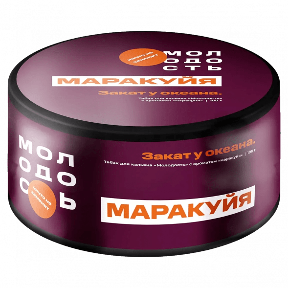 Табак Молодость - Закат у Океана (Маракуйя, 100 грамм) купить в Томске