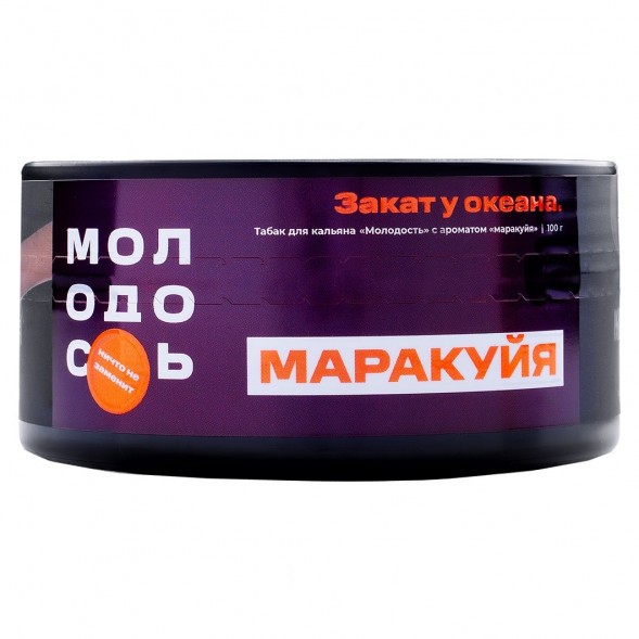 Табак Молодость - Закат у Океана (Маракуйя, 100 грамм) купить в Томске