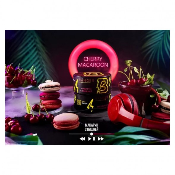 Табак Banger - Cherry Macaroon (Макарун с Вишней, 100 грамм) купить в Томске