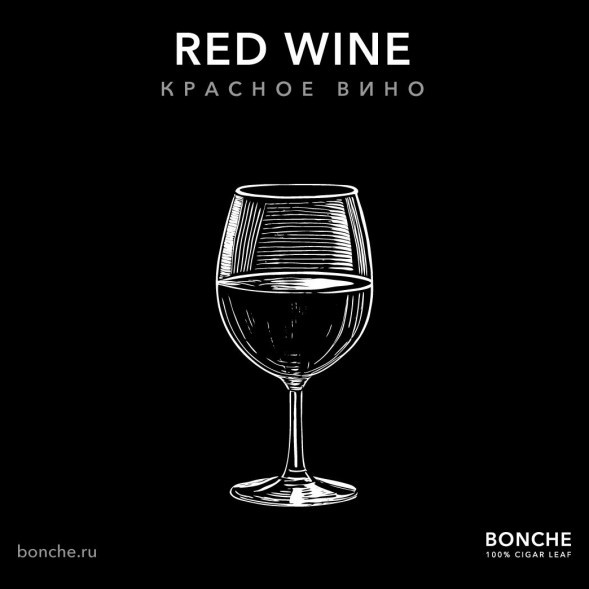 Табак Bonche - Red Wine (Красное Вино, 120 грамм) купить в Томске