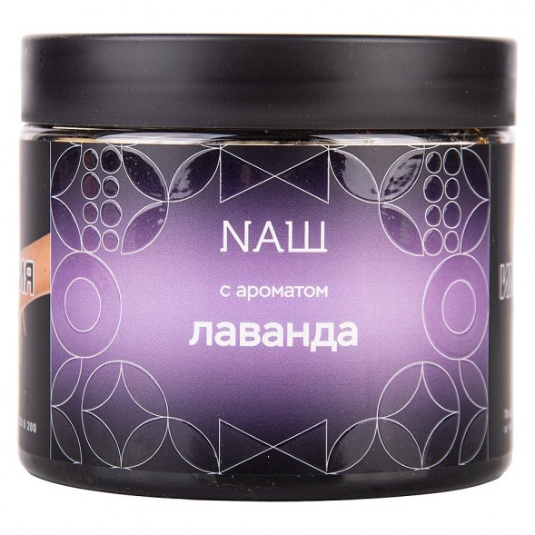 Табак NАШ HARD - Лаванда (200 грамм) купить в Томске