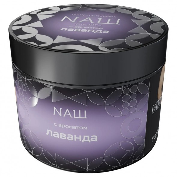 Табак NАШ HARD - Лаванда (200 грамм) купить в Томске
