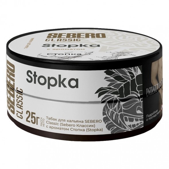 Табак Sebero - Stopka (Водка, 25 грамм) купить в Томске