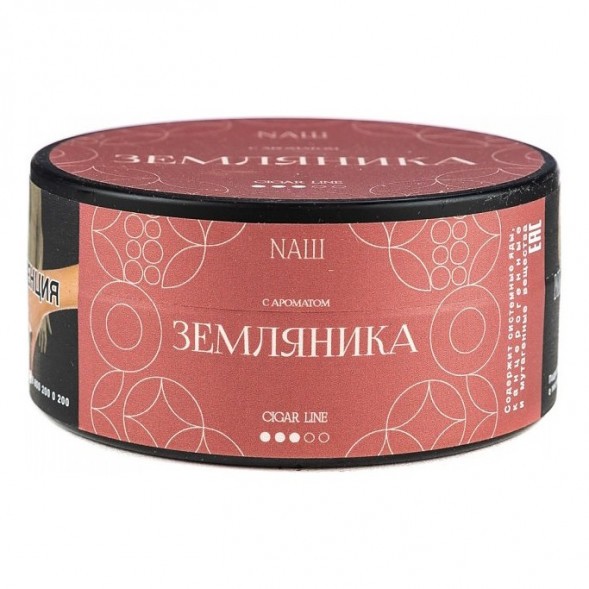 Табак NАШ CIGAR - Земляника (120 грамм) купить в Томске