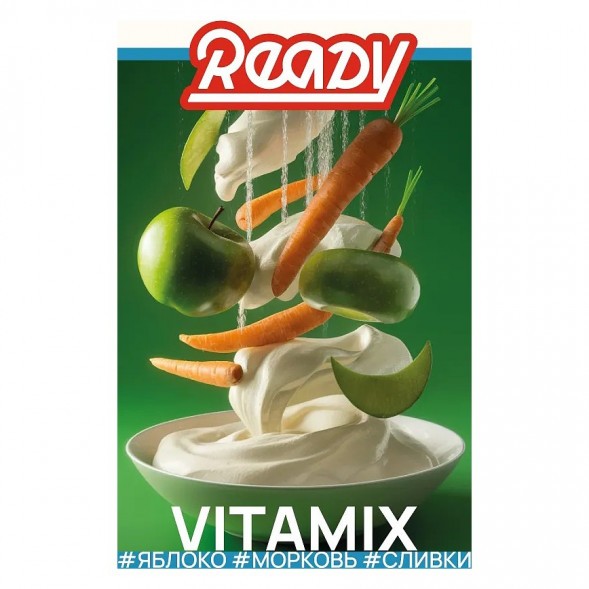 Табак Ready - №14 Vitamix /Apple Carrot Cream (Яблоко, Морковь, Сливки, 25 грамм) купить в Томске