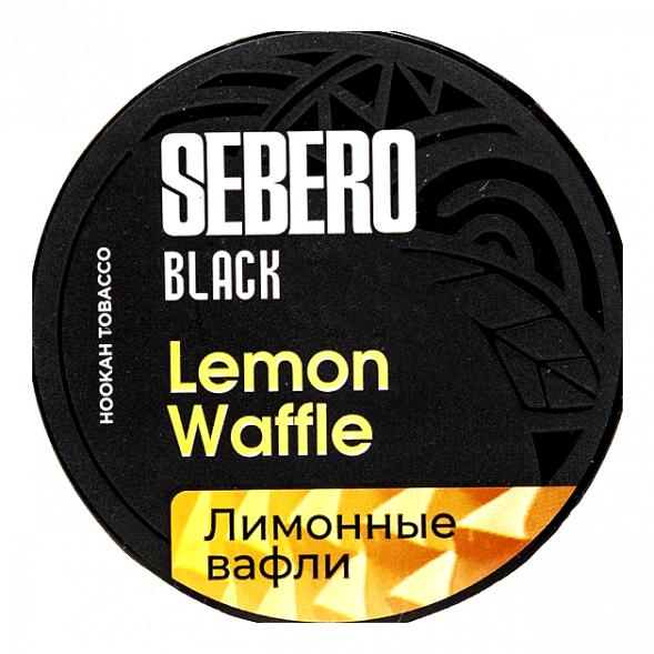 Табак Sebero Black - Lemon Waffle (Лимонные Вафли, 200 грамм) купить в Томске