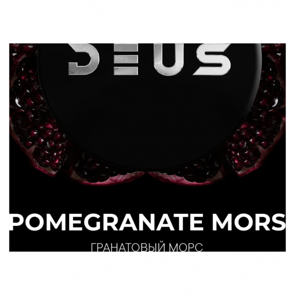 Табак Deus - Pomegranate Morse (Гранатовый Морс, 30 грамм) купить в Томске