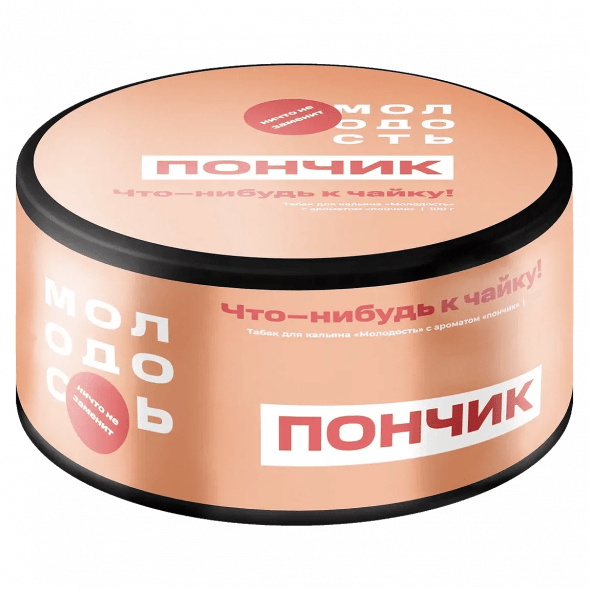 Табак Молодость - Что-нибудь к Чайку! (Пончик, 25 грамм) купить в Томске