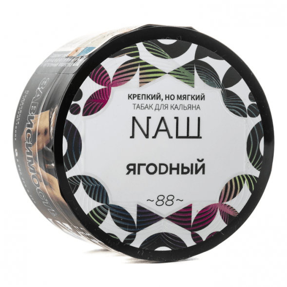 Табак NАШ - Ягодный (40 грамм) купить в Томске