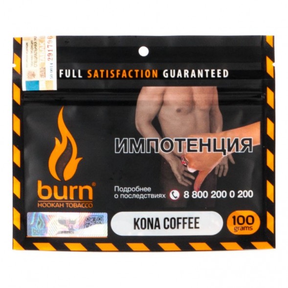Табак Burn - Kona Coffee (Кона Кофе, 100 грамм) купить в Томске