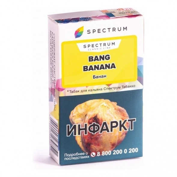 Табак Spectrum - Bang Banana (Банан, 25 грамм) купить в Томске