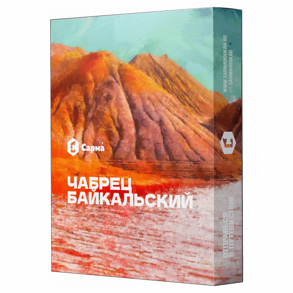 Табак Сарма - Чабрец Байкальский (40 грамм) купить в Томске