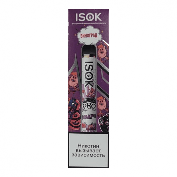 ISOK PRO - Виноград (Grape, 2000 затяжек) купить в Томске