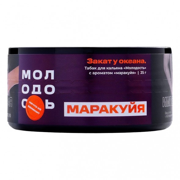 Табак Молодость - Закат у Океана (Маракуйя, 25 грамм) купить в Томске